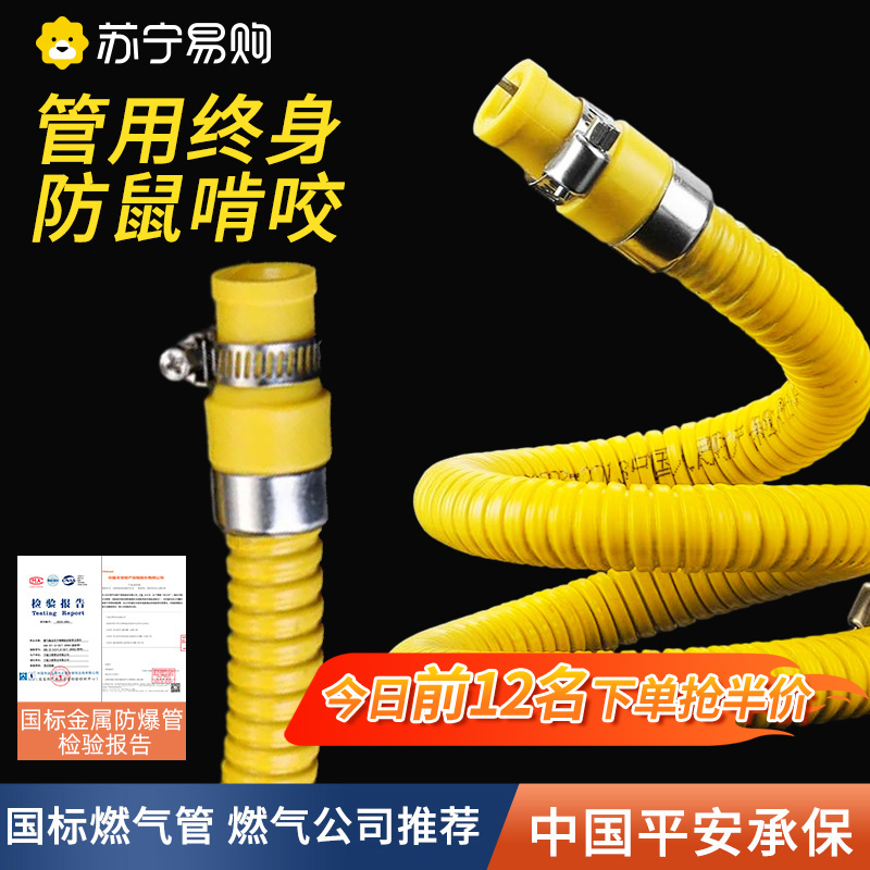 适用于方太华帝【苏宁】天