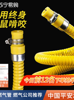 适用于方太华帝【苏宁】天