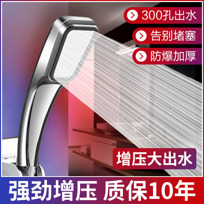 适用于九牧摩恩浴室增压花