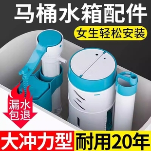 通用水箱抽水上水座便器 适用于九牧toto马桶配件进水阀排水阀老式