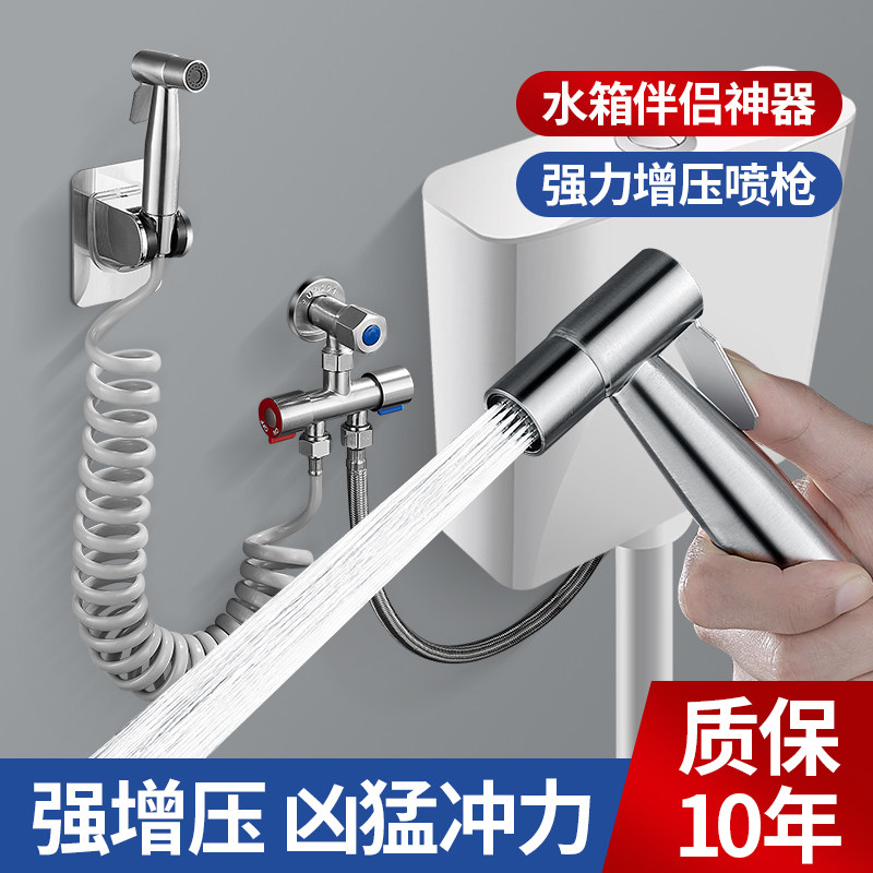 适用于九牧摩恩马桶伴侣冲图片