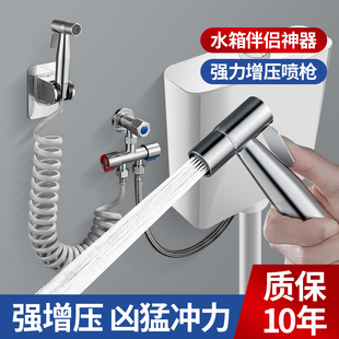 适用于九牧摩恩马桶伴侣冲洗喷枪高压水枪一进二出厕所卫生间家用