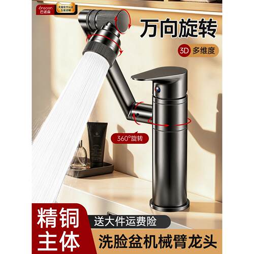 适用九牧包安装精铜洗脸盆