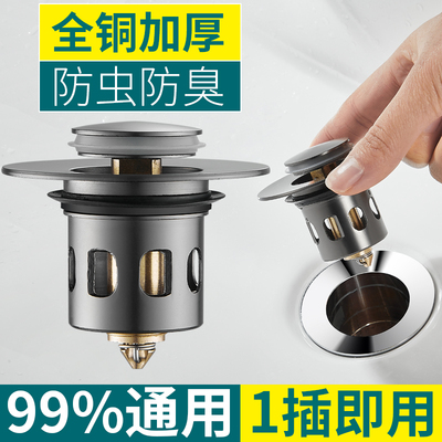 适用于九牧潜水艇洗脸盆手