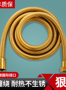 适用于九牧摩恩花洒软管通