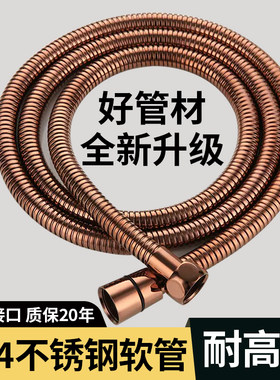 适用于九牧摩恩304不锈钢