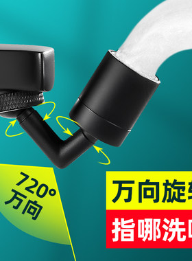 适用于九牧摩恩黑色面盆水