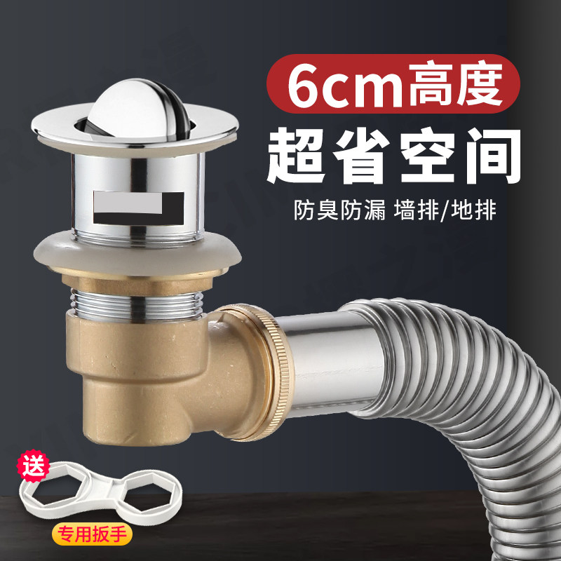 适用于九牧摩恩洗手盆漏水塞下水管道防返臭神器面盆下水器墙排排