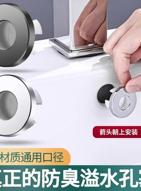 适用于九牧to全铜洗手盆防