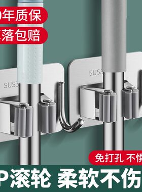 适用于九牧摩恩拖把挂钩卫生间收纳神器免打孔不锈钢扫把挂架强力