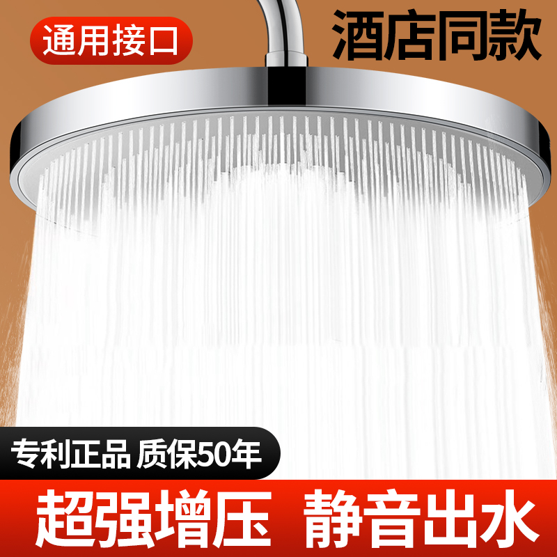 适用于九牧摩恩强力增压大