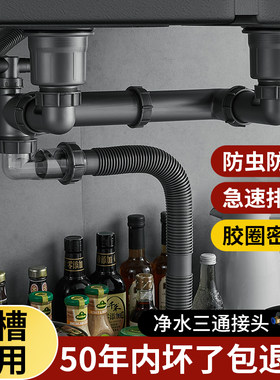 适用于九牧摩恩厨房双洗菜