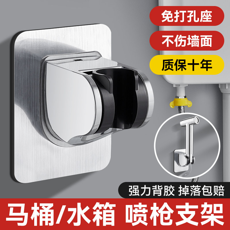 适用于九牧摩恩马桶伴侣喷图片