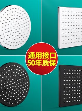 适用于九牧摩恩强力增压大