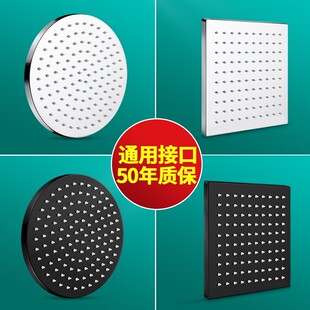 适用于九牧摩恩强力增压大顶喷花洒喷头不锈钢加压单头家用浴室淋