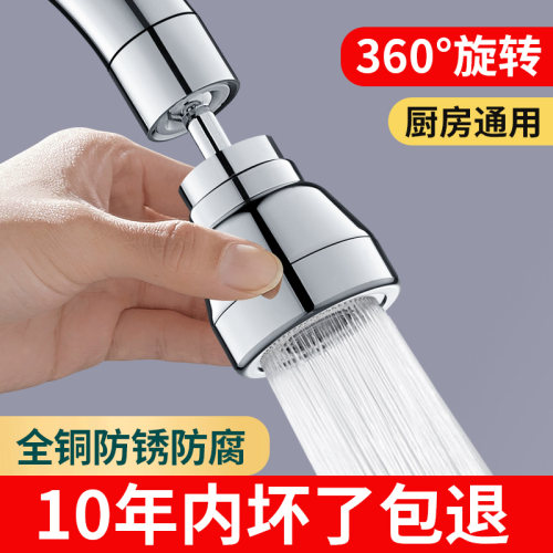适用于九牧摩恩洗菜盆厨房