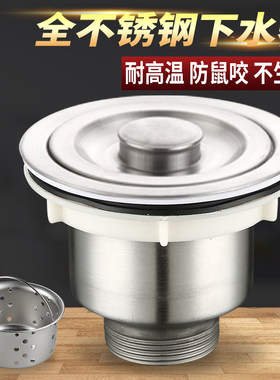 适用于九牧摩恩洗菜盆不锈