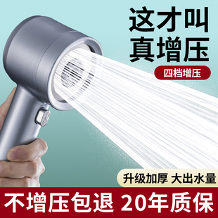 适用于九牧toto增压花洒喷头浴室家用卫生间热水器洗澡水龙头超强