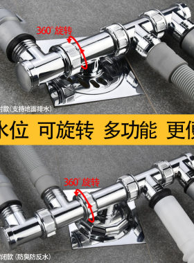 适用于九牧摩恩洗衣机下水管道地漏专用接头排水管防臭防溢水三通