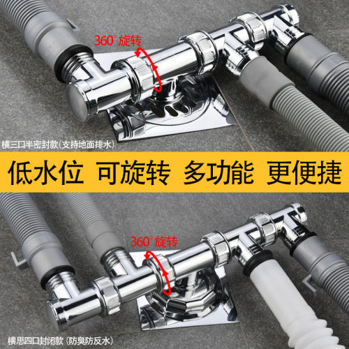 适用于九牧摩恩洗衣机下水管道地漏专用接头排水管防臭防溢水三通