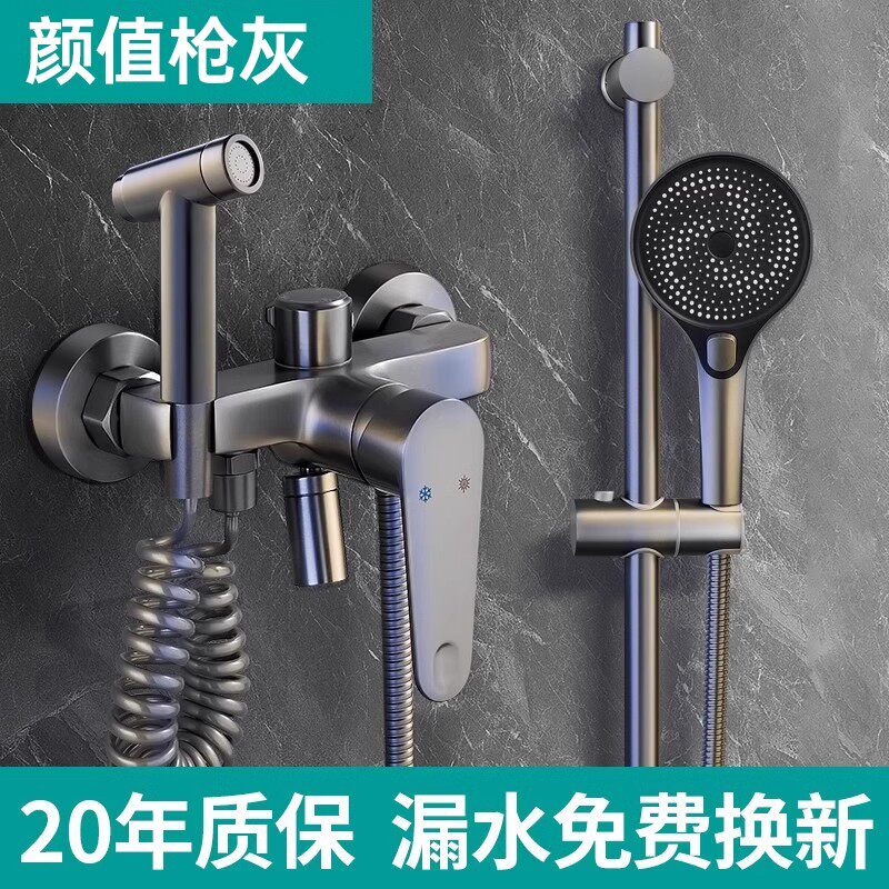 适用于九牧to德国淋浴花洒