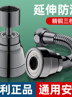 适用于九牧摩恩厨房水龙头