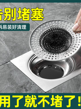 适用于九牧摩恩通地漏盖过