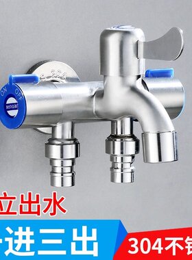 适用于九牧to一进三出洗衣