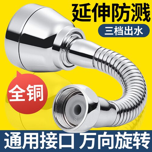 适用于九牧摩恩厨房水龙头