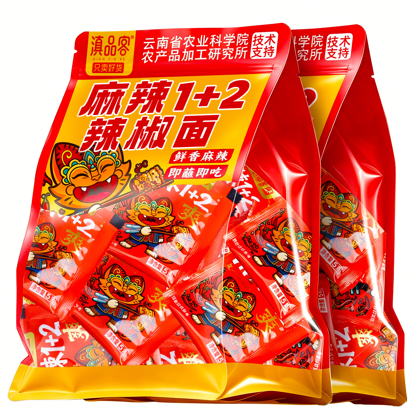 滇品客农科院麻辣1+2辣椒面香辣蘸料小包辣椒粉火锅烤肉干碟调料