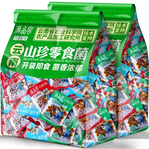 农科院菌子云南特色解馋零食