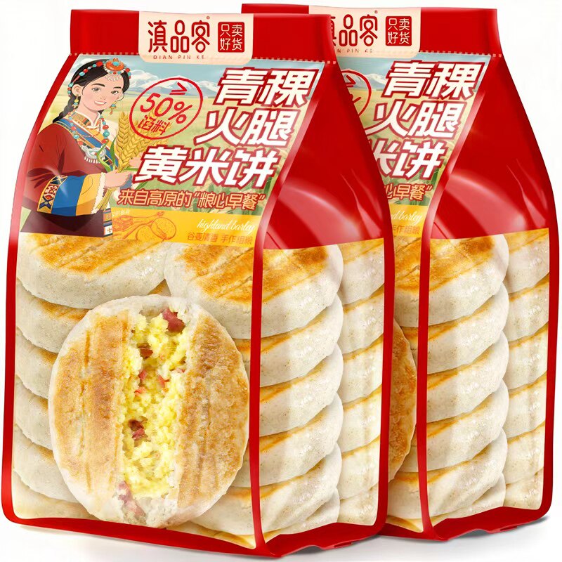 青稞小米饼滇品客云南火腿黄米青稞饼咸甜小米粑粑高原特产滇式云