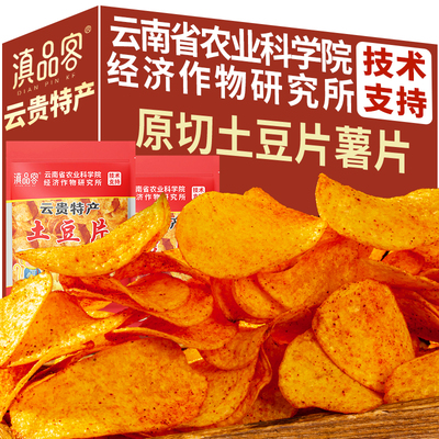 农科院云南特产麻辣土豆片土豆丝
