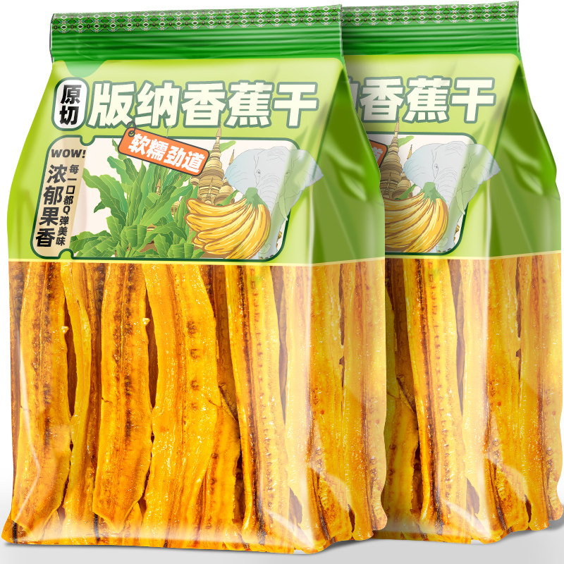 滇品客西双版纳原味芭蕉干水果干片小零食香甜软糯傣家非油炸果脯