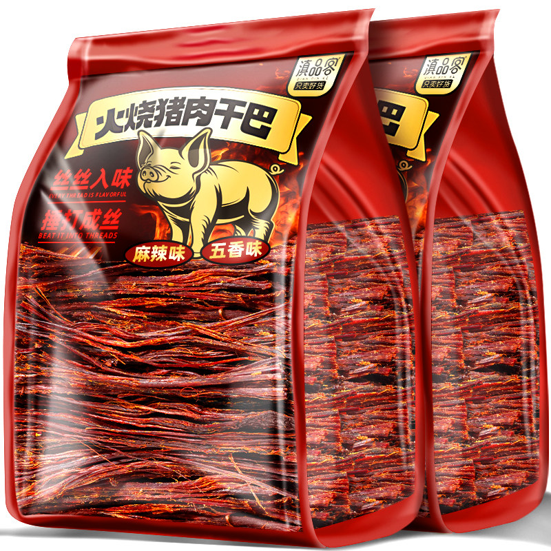 火烧猪肉干巴风干手撕木锤猪肉干高蛋白即食香辣五香味解馋小零食