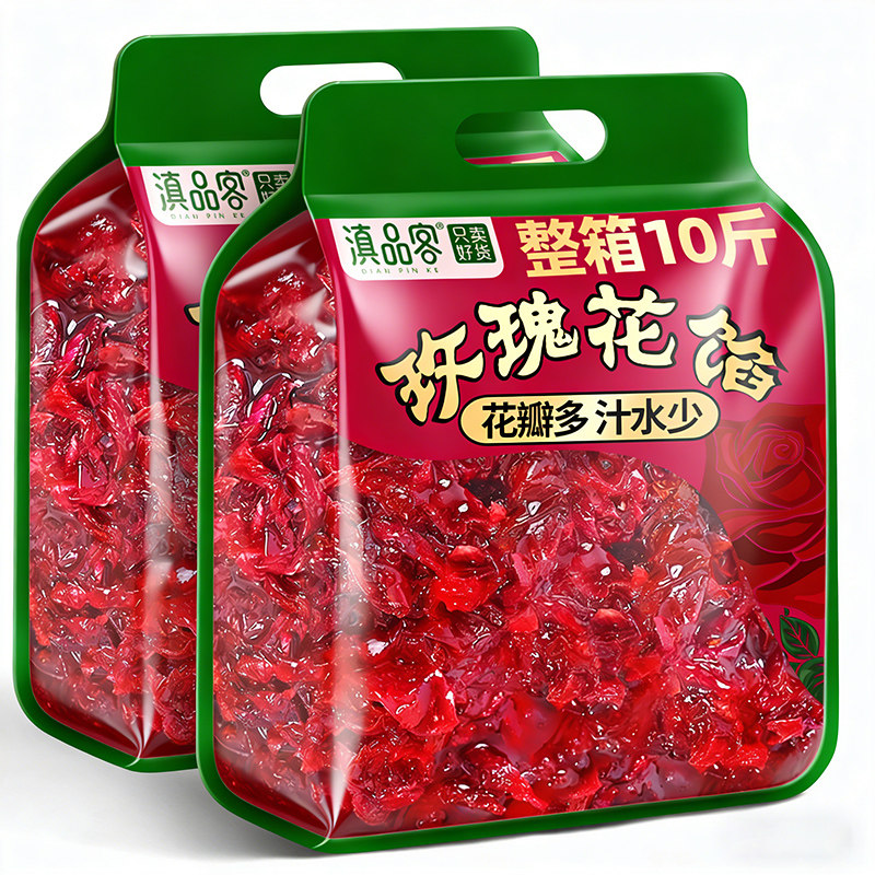滇品客云南玫瑰花馅料烘焙食用玫瑰酱鲜花饼汤圆糕点冰粉原料批发