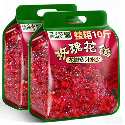 滇品客云南玫瑰花馅料烘焙食用玫瑰酱鲜花饼汤圆糕点冰粉原料