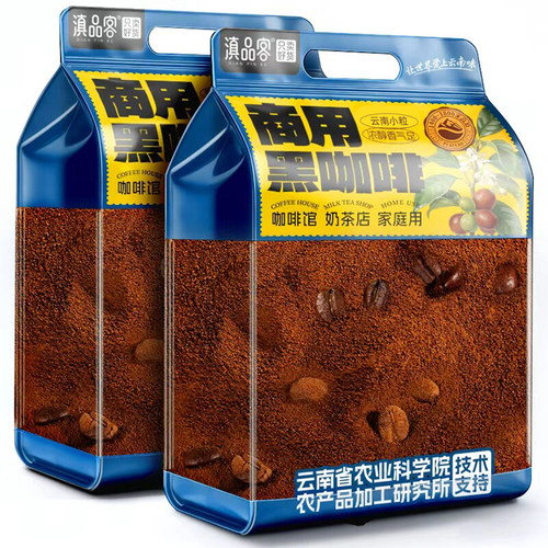 滇品客美式黑咖啡粉即溶云南小粒咖啡办公室奶茶原料商用大袋装