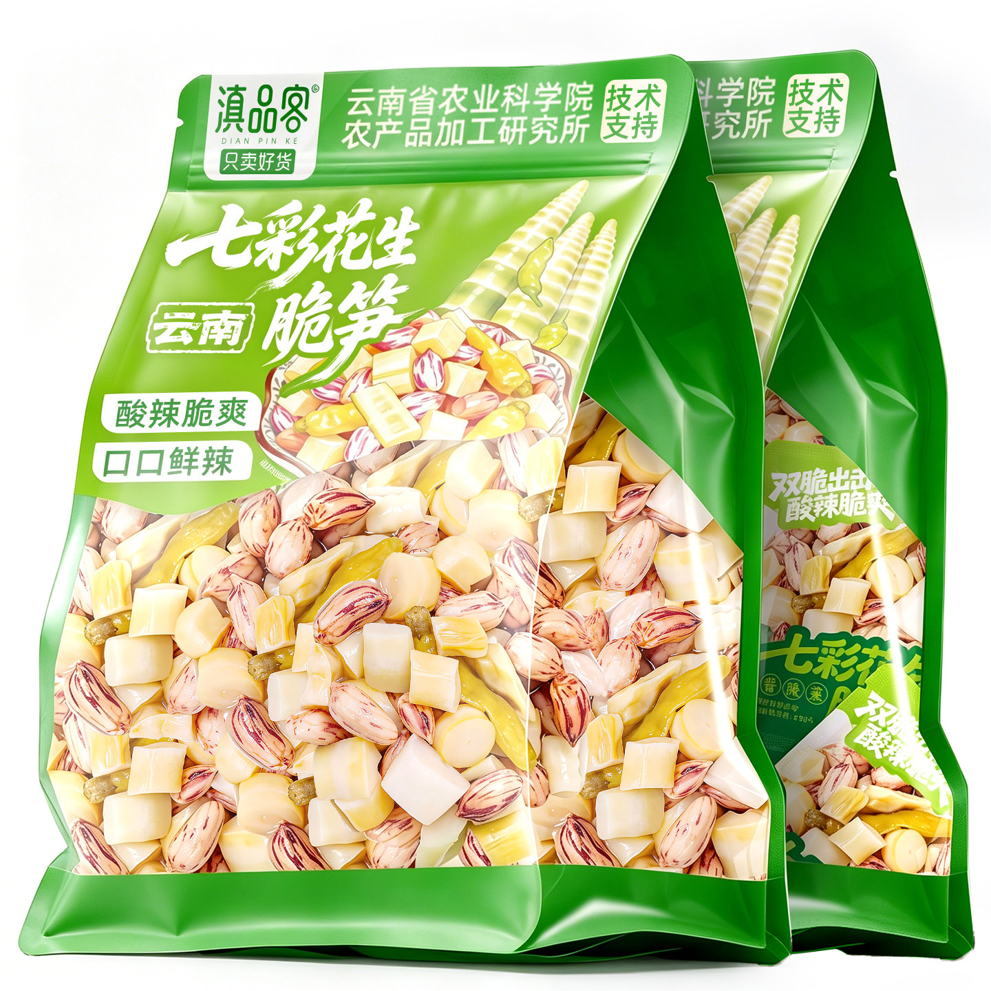 滇品客农科院云南泡椒脆笋七彩花生山椒竹笋即食卤味小零食下酒菜图片
