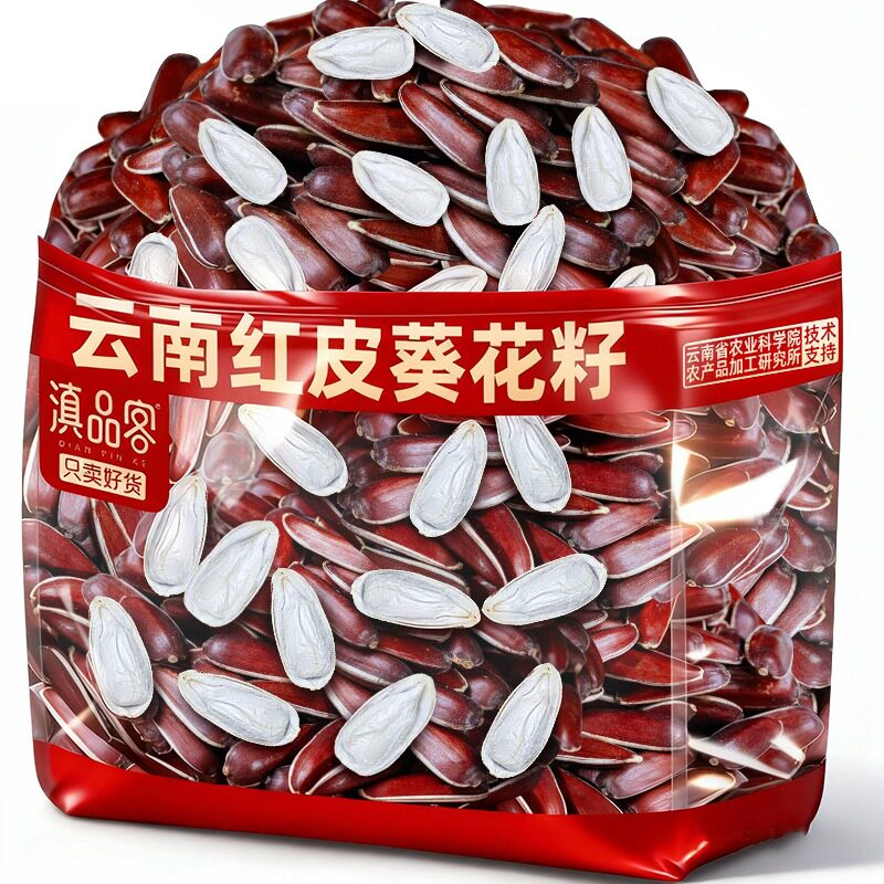 滇品客云南红瓜子新货大颗粒原味生瓜子向日葵水果葵花籽休闲零食