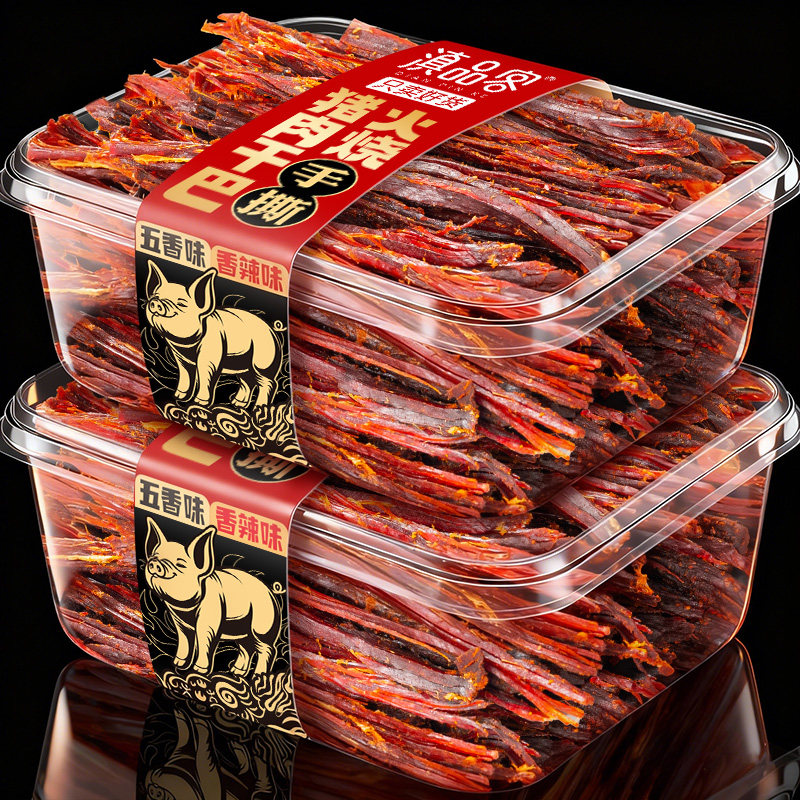 滇品客云南火烧猪肉干巴香辣五香味风干猪肉条高蛋白解馋肉类零食
