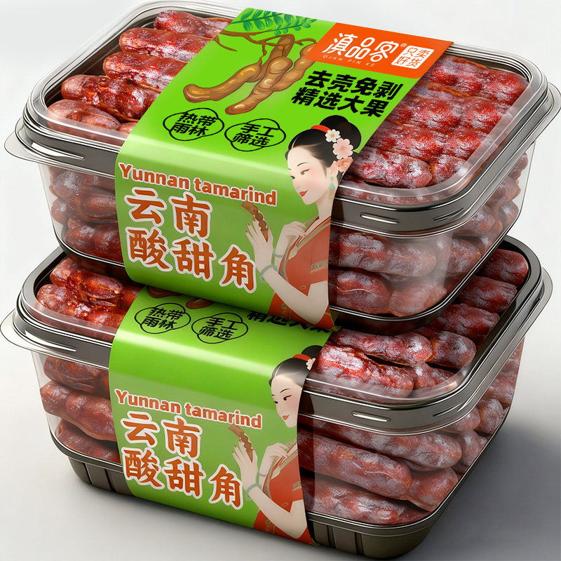 滇品客去壳甜酸角云南特产罗望子大果甜角新鲜水果解馋休闲小零食