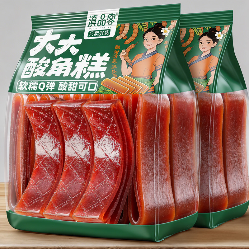 滇品客大大酸角糕百香果糕酸甜软糖休闲办公室解馋酸枣糕小吃零食