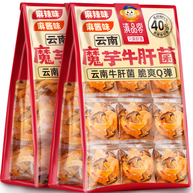 滇品客云南魔芋牛肝菌即食魔芋爽高膳食纤维麻酱味小包装解馋零食
