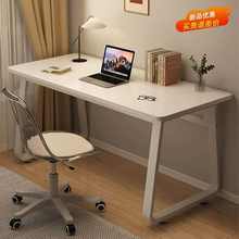 [耐家]电脑桌台式家用简易学生书桌卧室学习写字桌小户型办公桌