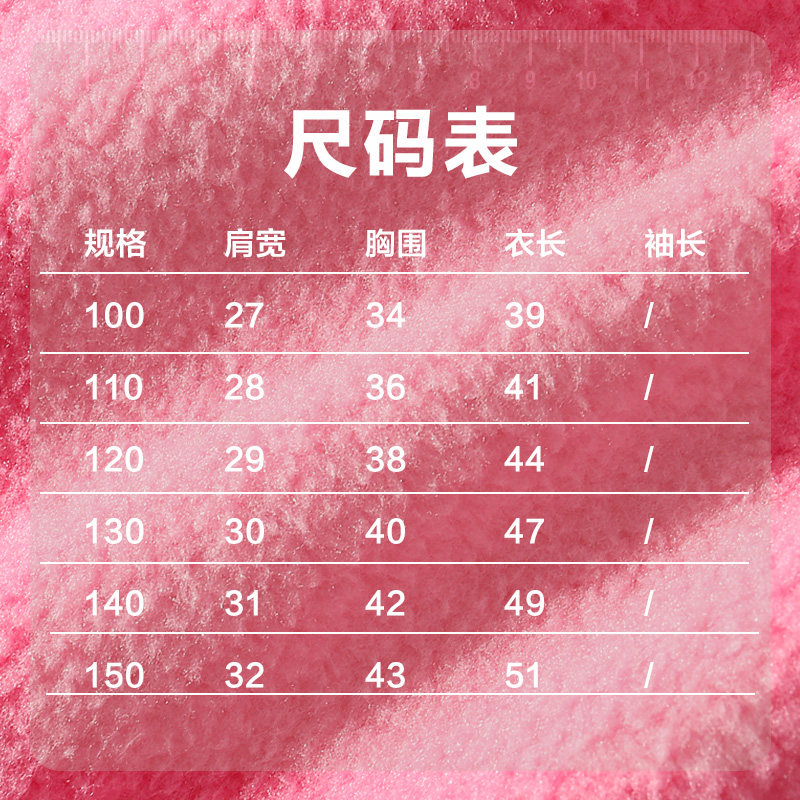 Gilet fille CLEVER STAR - Ref 2070979 Image 5