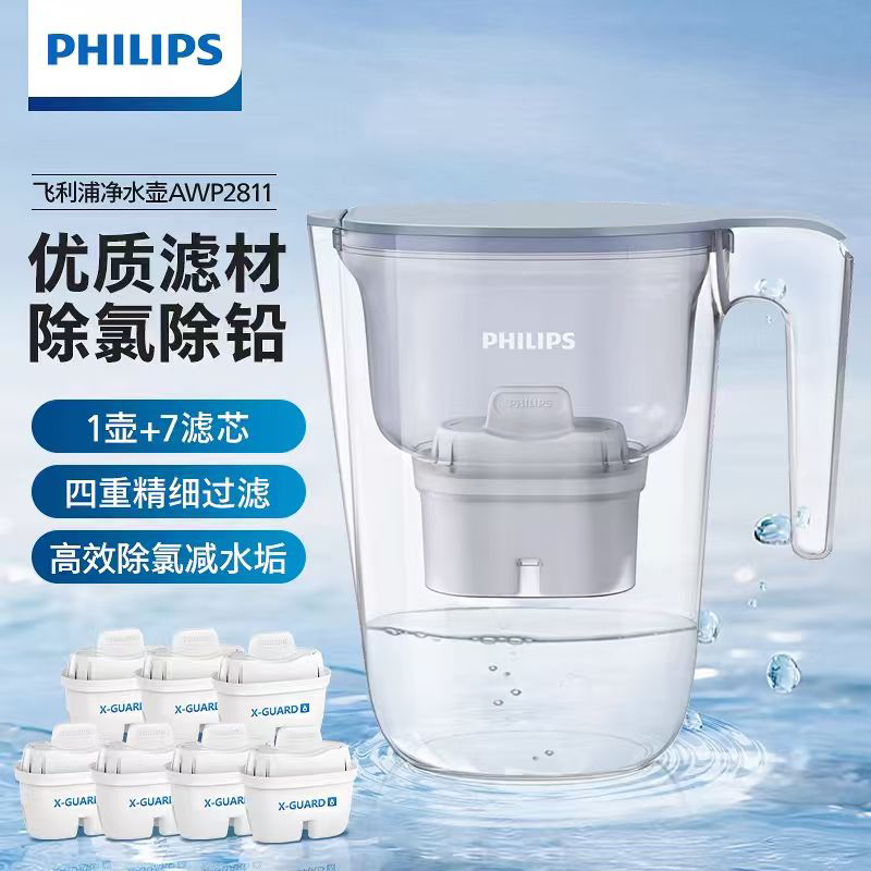 飞利浦滤水壶2.8L家用便携式净水器厨房自来水净化器过滤净水壶
