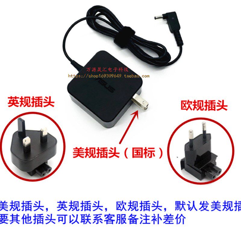 原装ASUS华硕X451C D552W笔记型电脑充电线ADP-45BWA电源配接器