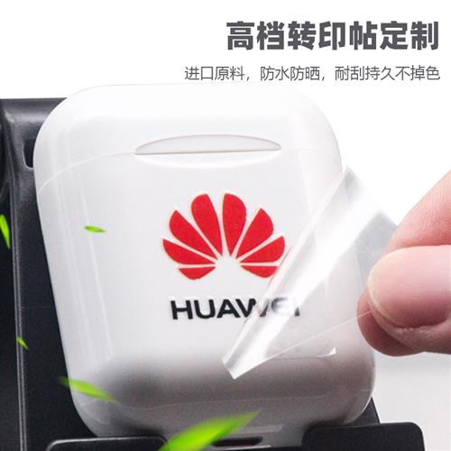 小型水晶标uv打印机定制logo镂空3D图案转印贴纸平板批量印刷设备