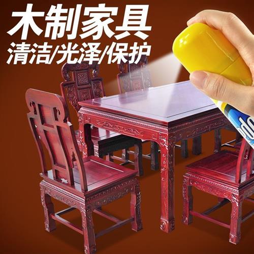 碧丽珠木质家俱护理喷蜡 家私沙发清洁保养皮革护理剂红木清洁剂